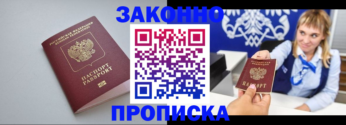 пропишу в квартире в Пикалёво